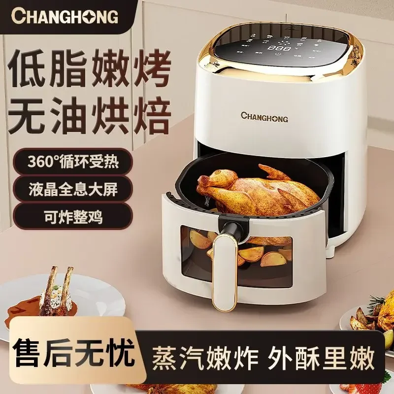 Бытовая безмасляная полностью автоматическая многофункциональная новая