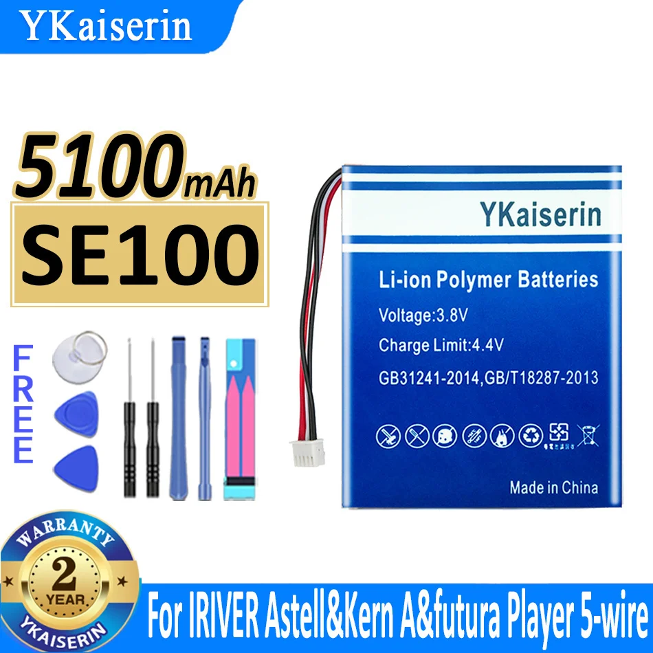 

Аккумуляторная батарея ykaisсеребрин SE 5100, 100 мАч, для IRIVER Astell & Kern A & Future SE100 Player, 5-проводные цифровые аккумуляторы