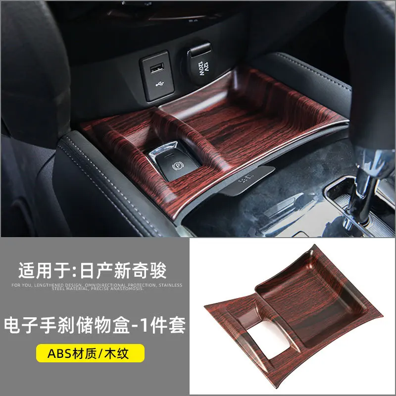 

LHD RHD для Nissan XTrail T32 X-trail 2014-2020, внутренняя розетка переменного тока, подлокотник, кнопка подъема окна, переключатель, крышка панели переключения передач, отделка