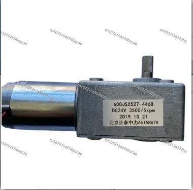 Оригинальный oblate 600JSX527-4468