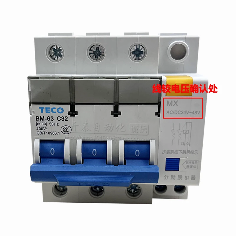 BM-63 3P температурный автоматический выключатель защита от перегрева/Разделенный возбужденный указатель 6-C63A AC/DC24-48V AC/DC110-400V