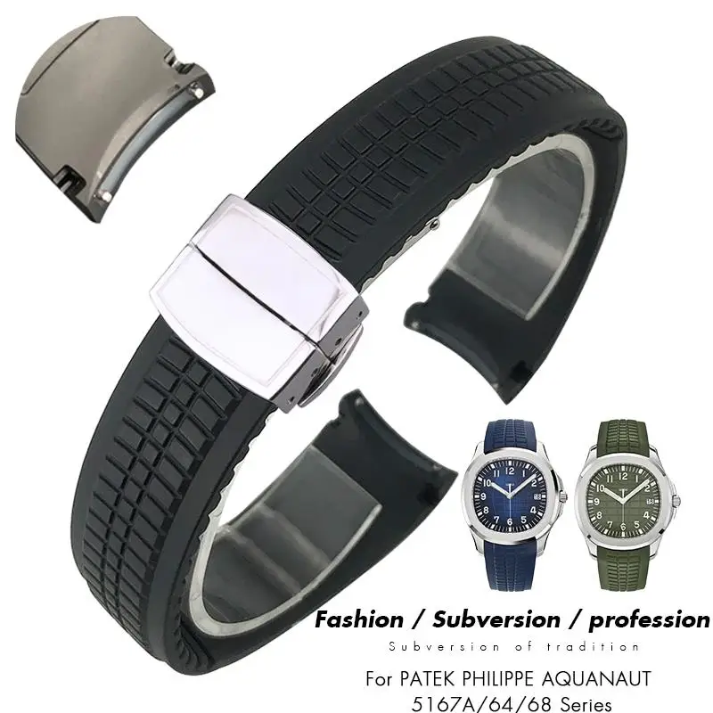 

Высококачественный резиновый ремешок для часов Patek aquanкрасе Филипе, 21 мм, для PP 5164A 5167A, силиконовый ремешок для часов, водонепроницаемые брас...