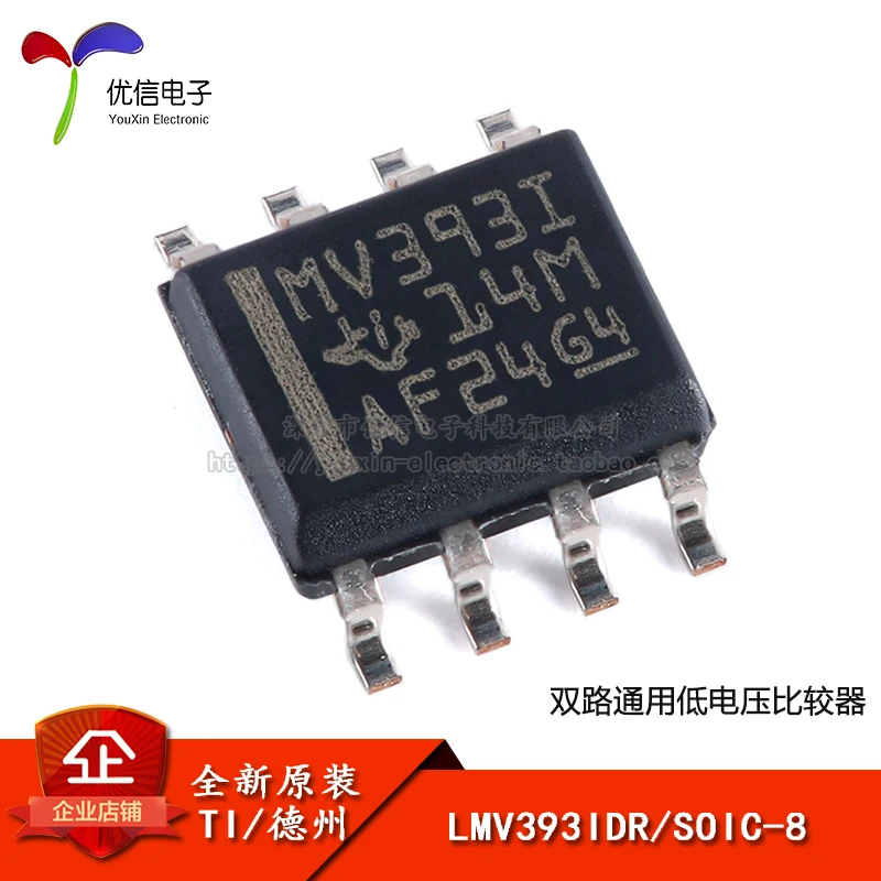 

Оригинальный товар в наличии lmv393tr