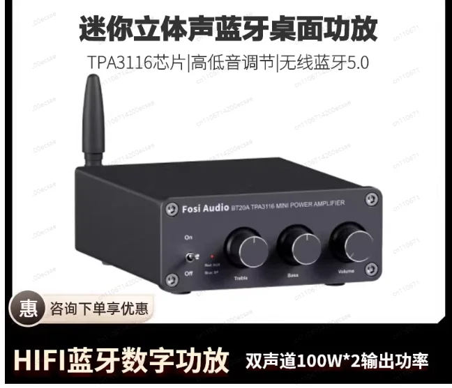 Фото Цифровой усилитель мощности BT20A с Bluetooth |   Блок питания 24В 4.5А в комплекте, домашняя стереосистема Mini HIFI, звук аудиофильского качества №2