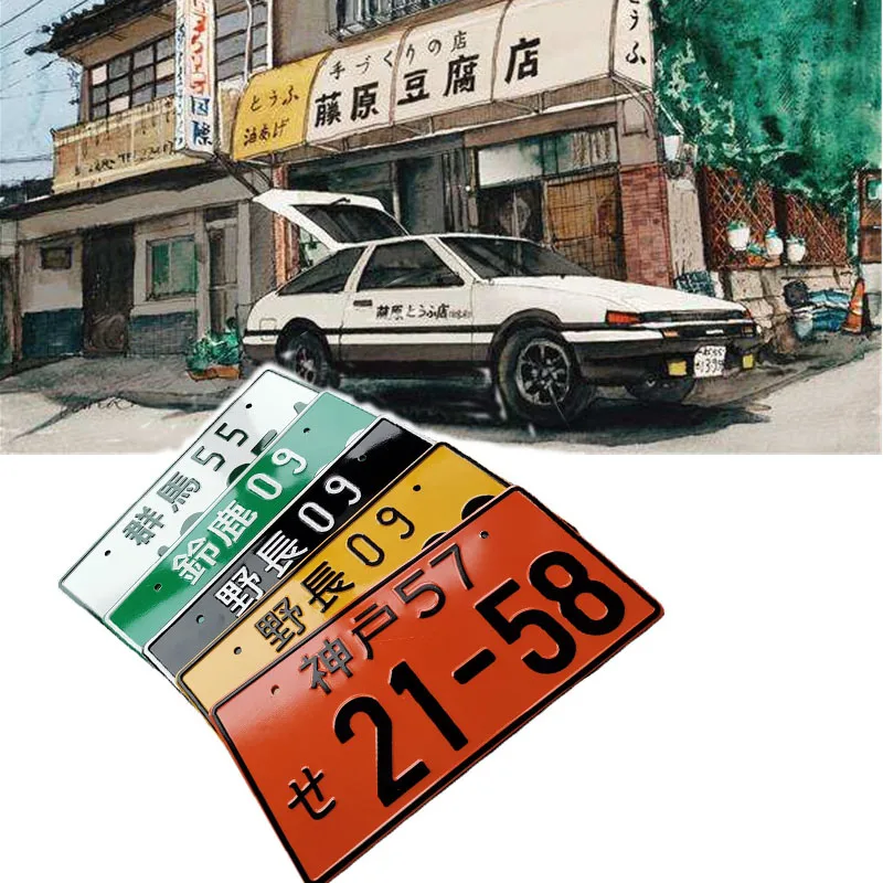 

Car motorcycle Japanese license plate aluminum plate JDM racing motorcycle car decoration license plate universal accessories