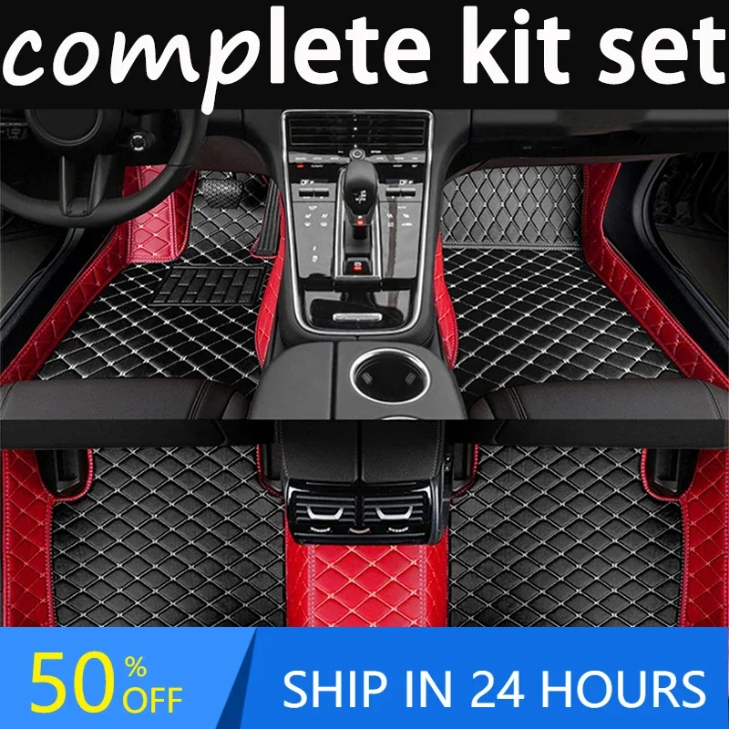 Кожаные автомобильные коврики для AUDI A7 2012-2018