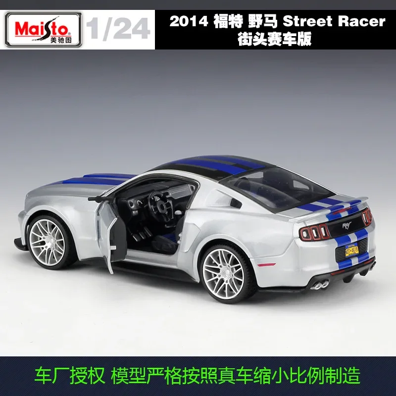 Фигурка Meritor 1: 24 Ford Mustang реплика модели автомобиля из сплава игрушка в подарок