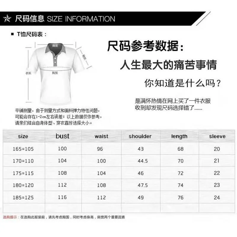 Golf Men's New Stripe Printed Short Sleeve T-shirt Summer New Loose Elastic Polo Shirt Men's Ice Silk Polo Neck T-shirt