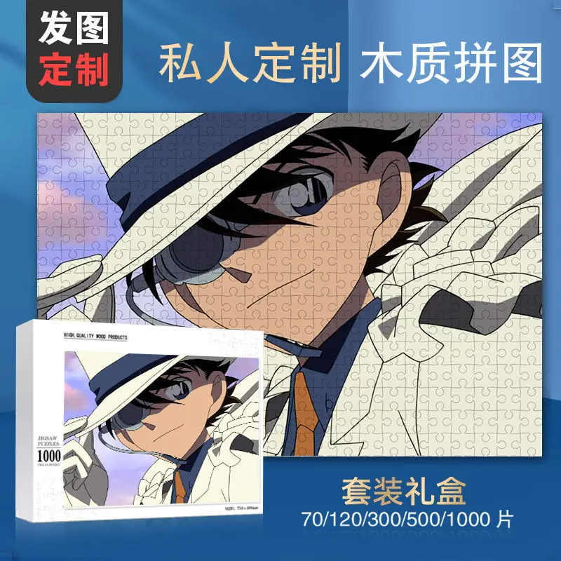 Пазлы из аниме фантомный вор 300 шт. |