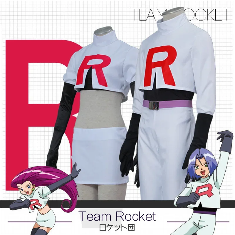Аниме Косплей Костюм для взрослых Team Rocket Jessie Musashi James Kojirou Хэллоуин Полный