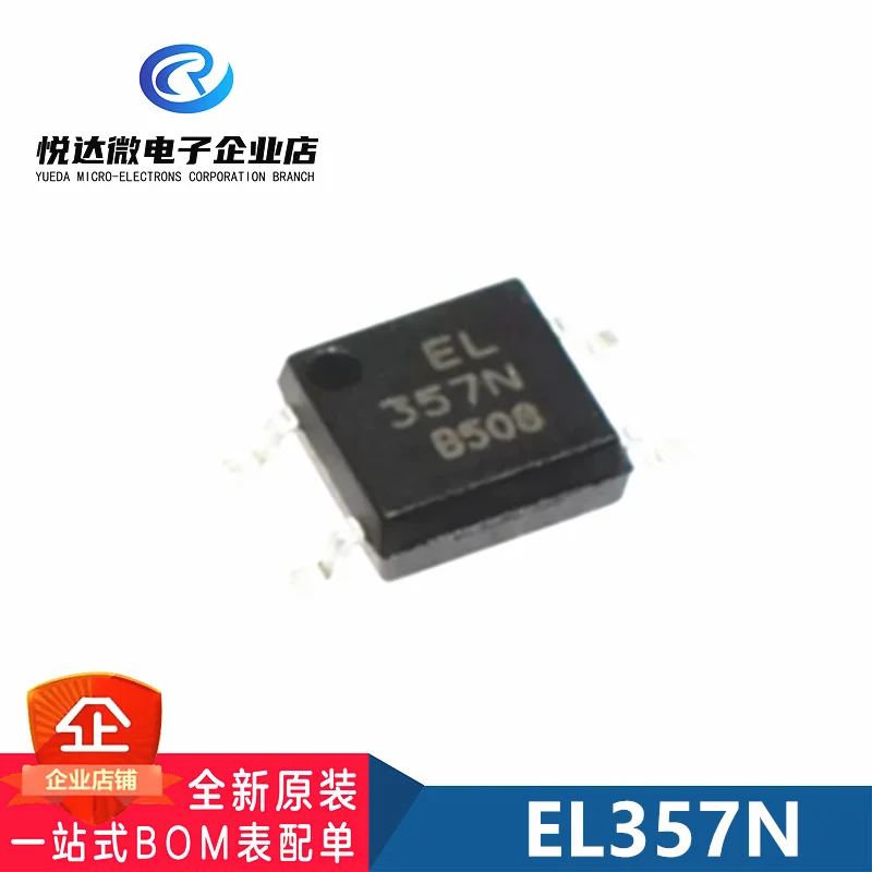 

20 шт. EL357N патч оптрон новый оригинальный EL357N-c-a-b-d SOP4 EL357