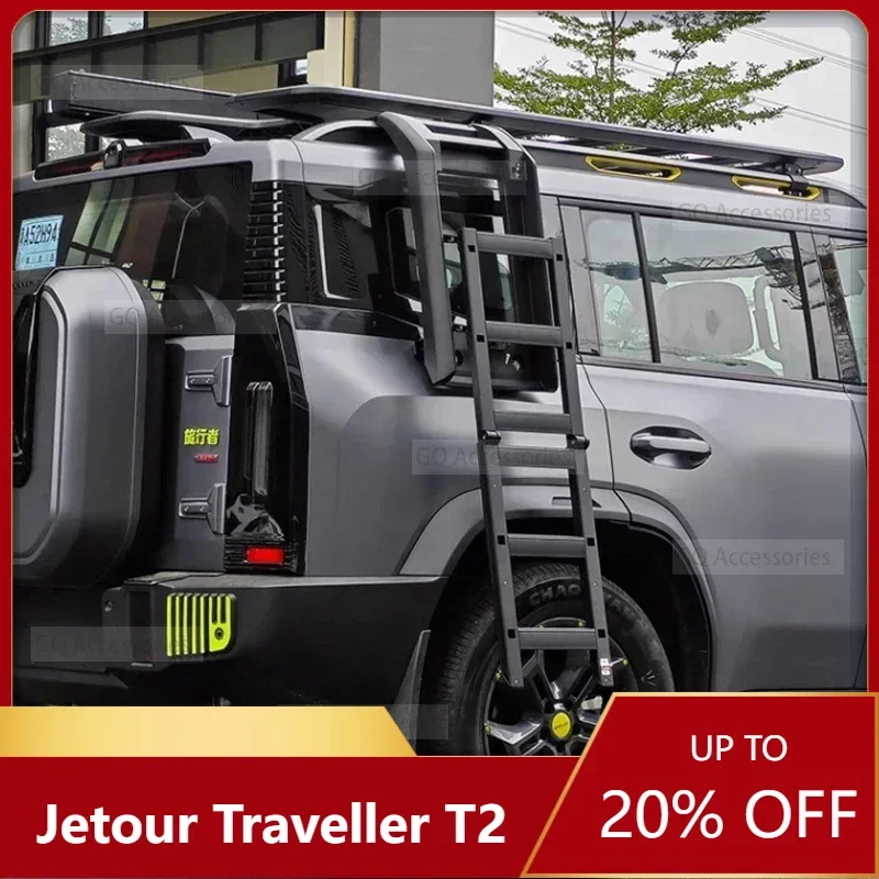 Новинка! Лестница для путешествий cherry Jetour T2 2024 лестница крыши из алюминиевого