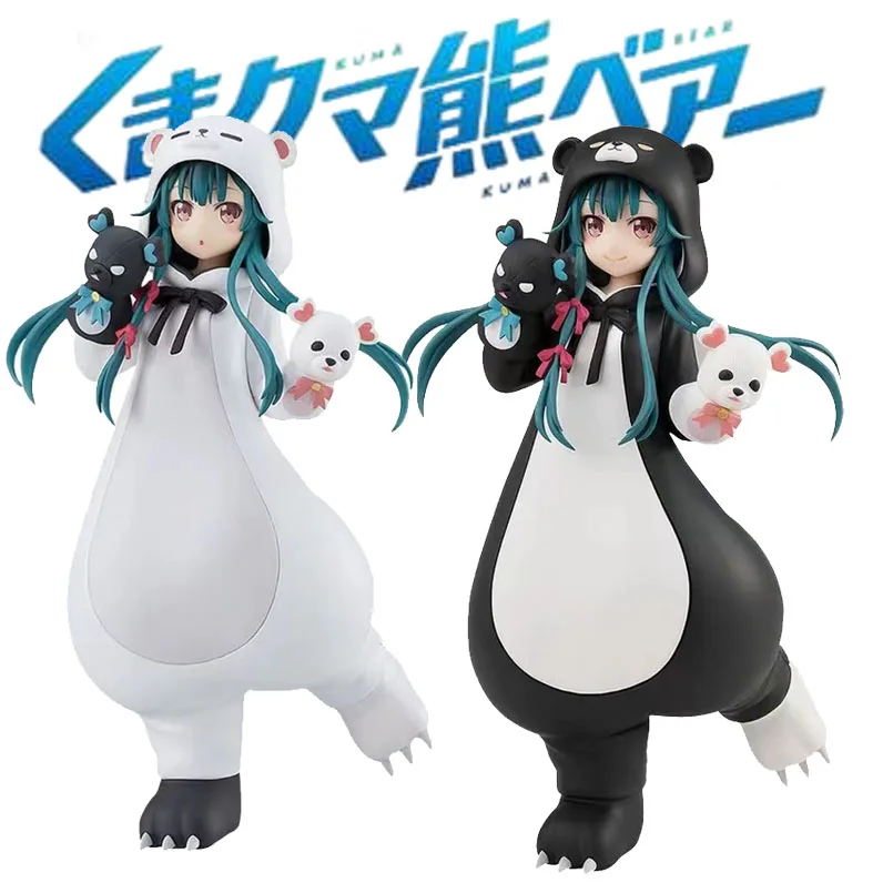 

18CM Bear Bravely Enters Another World Adventure Anime Figure Yuna PVC Figure Collection Model Toy for Kids Cute Model Toy