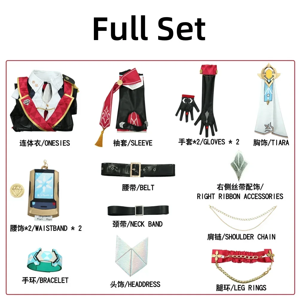 Топаз Косплей Игра Honkai Star Rail Наклейки Костюмы Парик Одежда Наборы