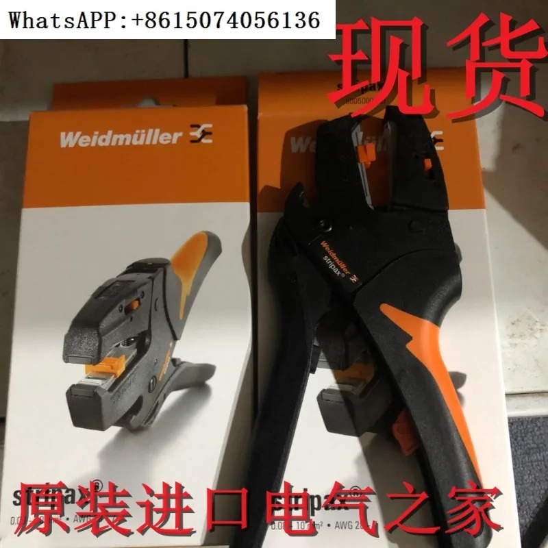 Weidmuller 9005000000 щипцы для зачистки проводов STRIPAX