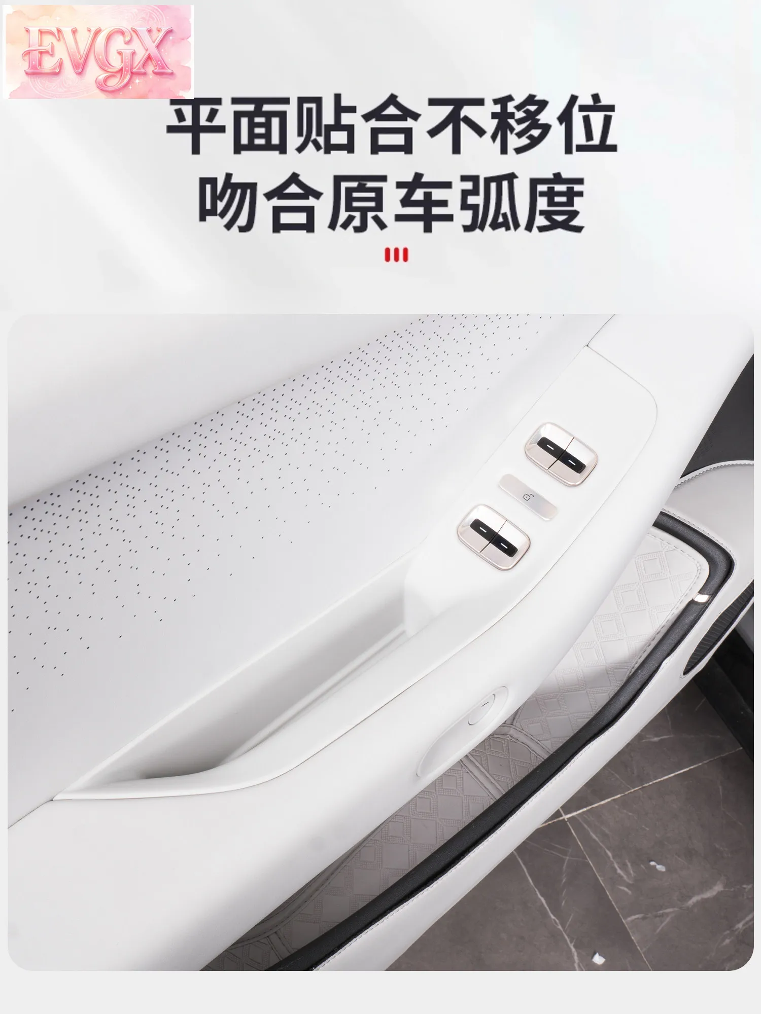 Фото FFBVV Для XPeng P7+ Силиконовый органайзер-коробка для хранения, защита дверных ручек, аксессуары для интерьера, индивидуальная подгонка №4