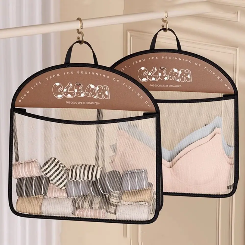 Сетчатая сумка для хранения нижнего белья большой емкости с крючком