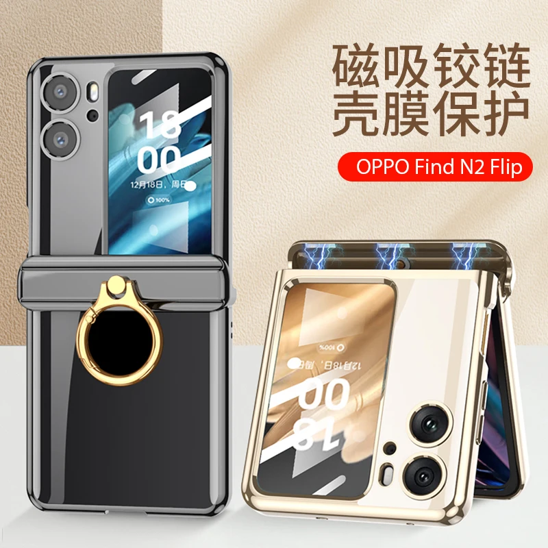 

Magnetic Hinge Transparent Cover For Oppo Find N2 Flip Case with Ring Protective Cover Plating Hard Case for Find N2Flip