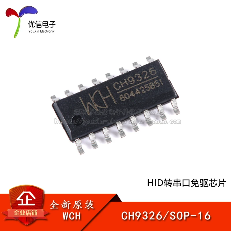 

Original stock CH9326 SOP-16 HID