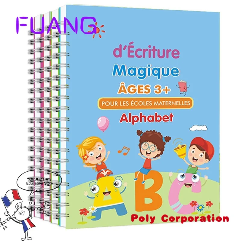 Рисунок 2 - Книга Френч Sank Magic Book тетрадь