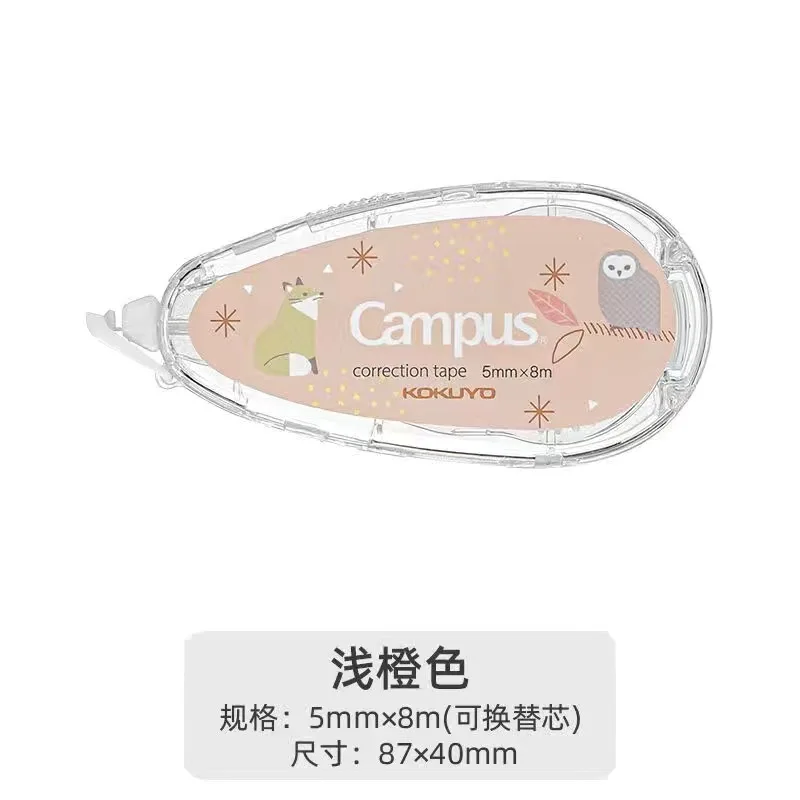 

Корректор Kokuyo Mofu WSG-TW5MT3508