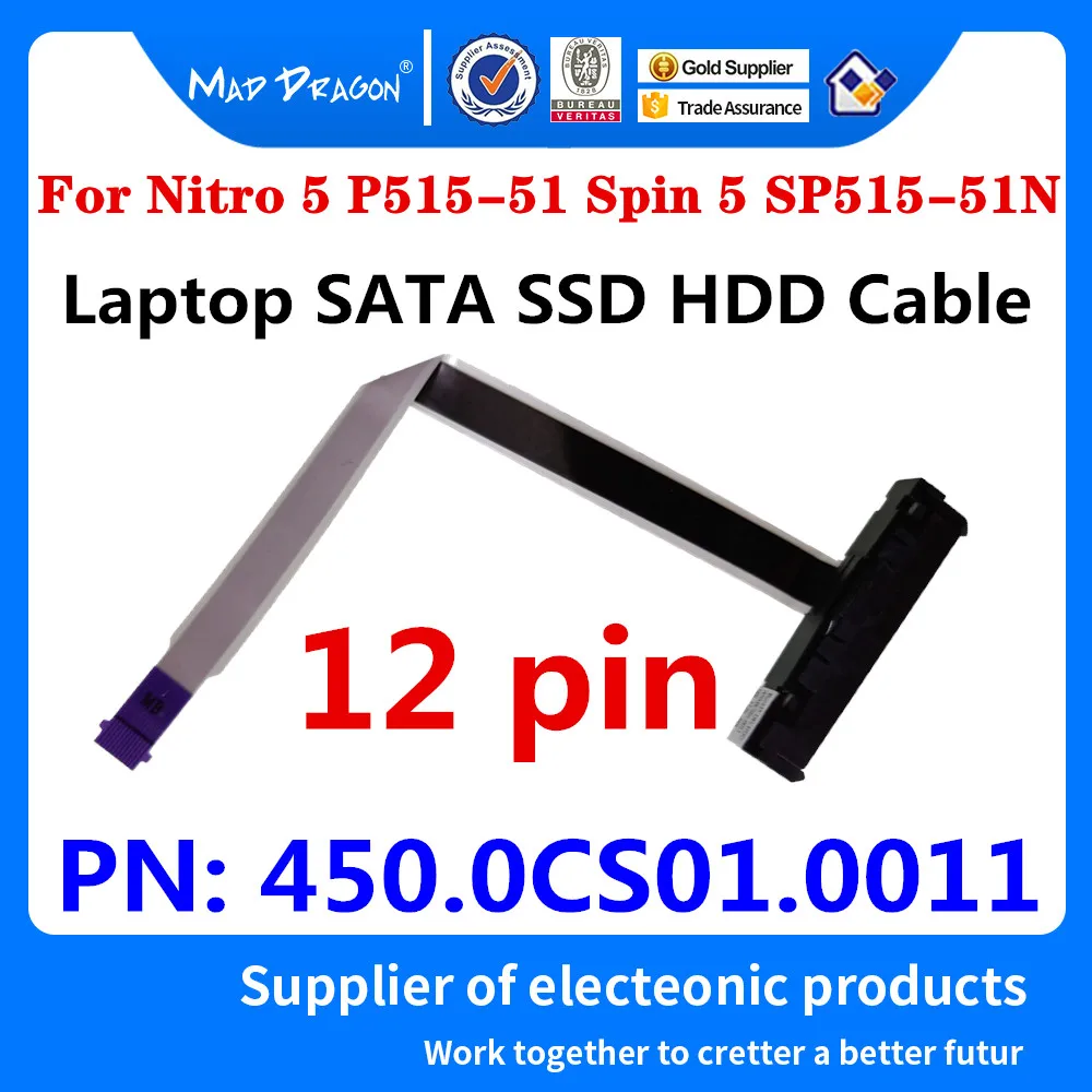 

50.GTQN1.006 450.0CS01.0001 для Acer Nitro 5 P515-51-53DZ Spin 5 SP515-51N-51GH SATA жесткий диск HDD разъем гибкий кабель