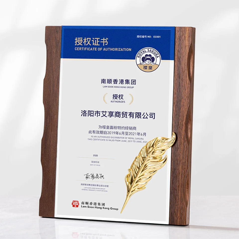 Деревянный сертификат чести с логотипом