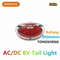 e bike bafang taillight ac dc general taillight skateboards car tail lights electric bicycle taillights 6 v power flow