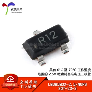 10pcs/lot New original LM385M3X - 2.5 / NOPB SOT - 23-3 2.5 V micro power consumption reference voltage chip