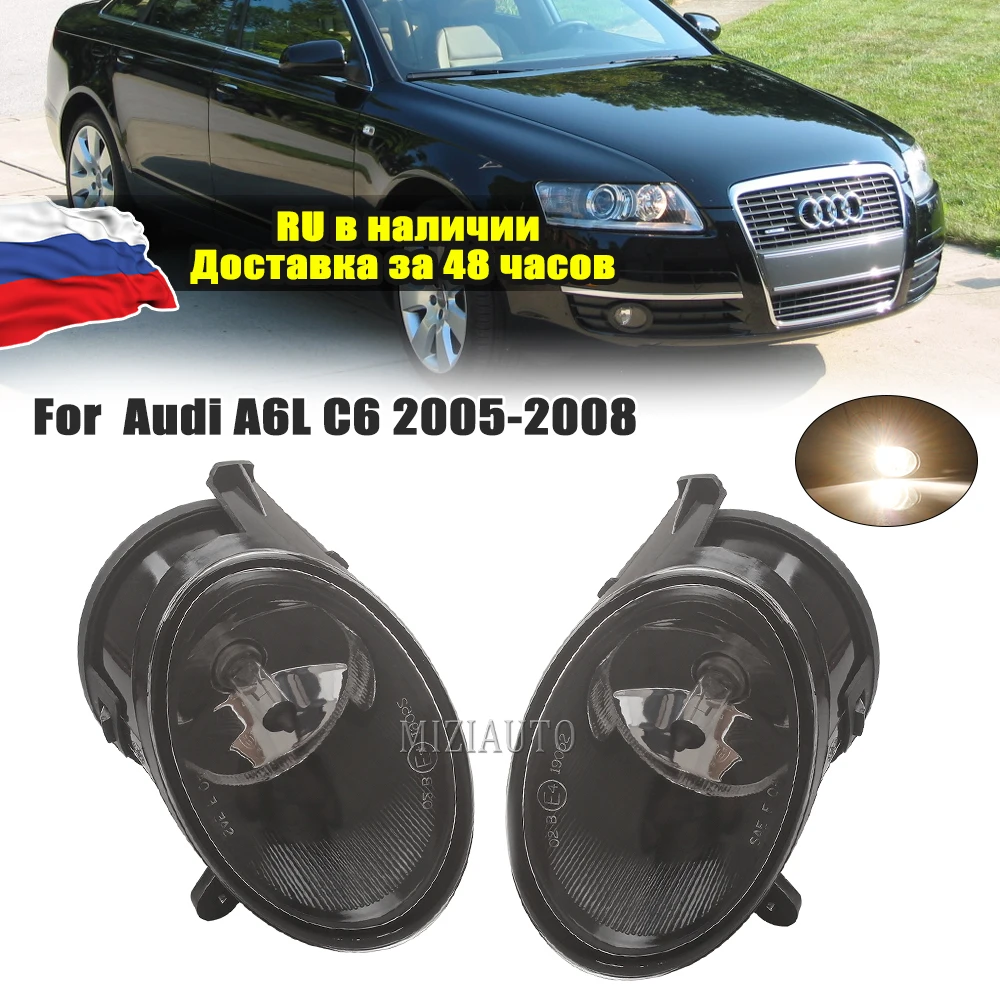 

1pcs FOG LIGHT LAMP For Audi Quattro C6 S8 S6 Allroad A6 2005 2006 2007 2008 Front Foglights Foglamps 4F0941700 4F0941699