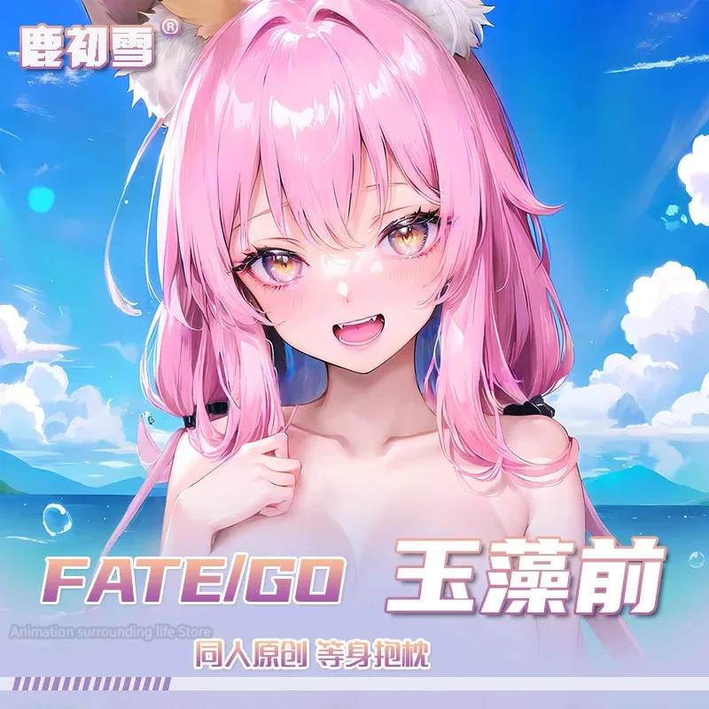 Косплей Аниме дакимакура Fate/EXTRA FGO tammo нет Маэ обнимающая Подушка Наволочка