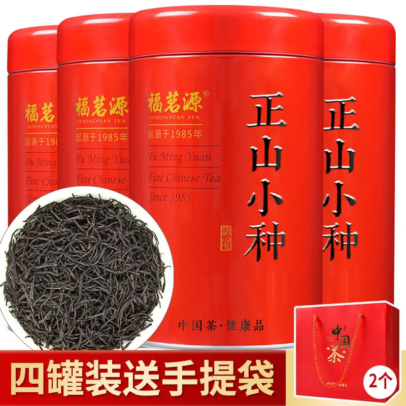 Подарок Box2022 без запаха дыма Zheng Shan Xiao Zhong чай высокого качества Lapsang Souchong черный
