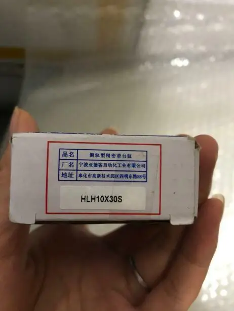 1 шт. новый цилиндр AirTAC HLH10X30S