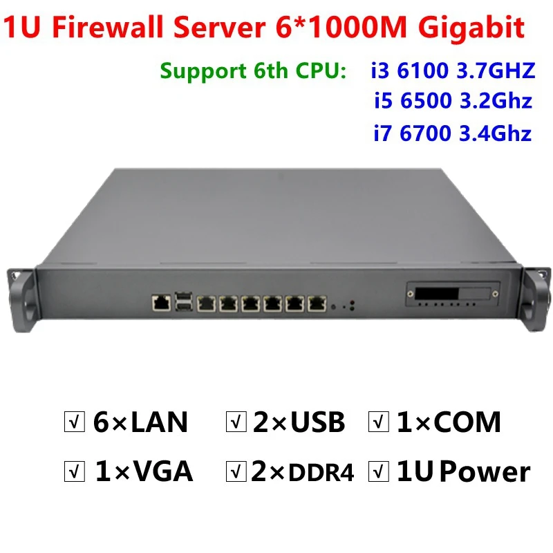 1U 6*1000M Lan i5-6500 3.2GHZ   2USB 1COM 1U Network Server Firewall Appliance Pfsense pfsense VS OPNSense IPsec OpenVPN Server