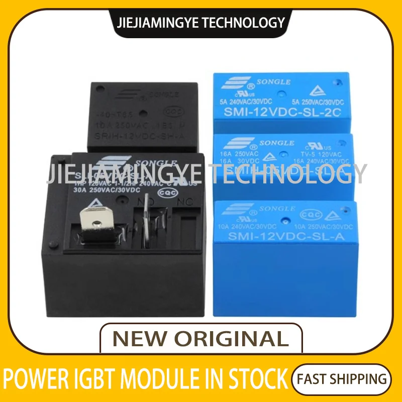 Реле стандарта