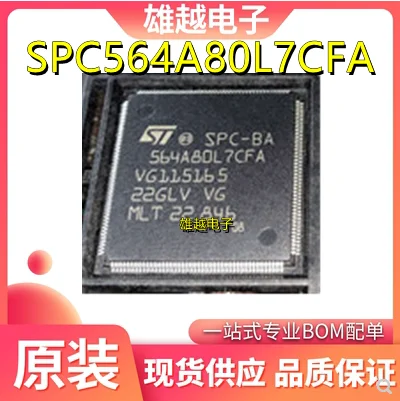 

Бесплатная доставка spc564a80l7cfar SPC564A80L7 LQFP176 32IC 10 шт.