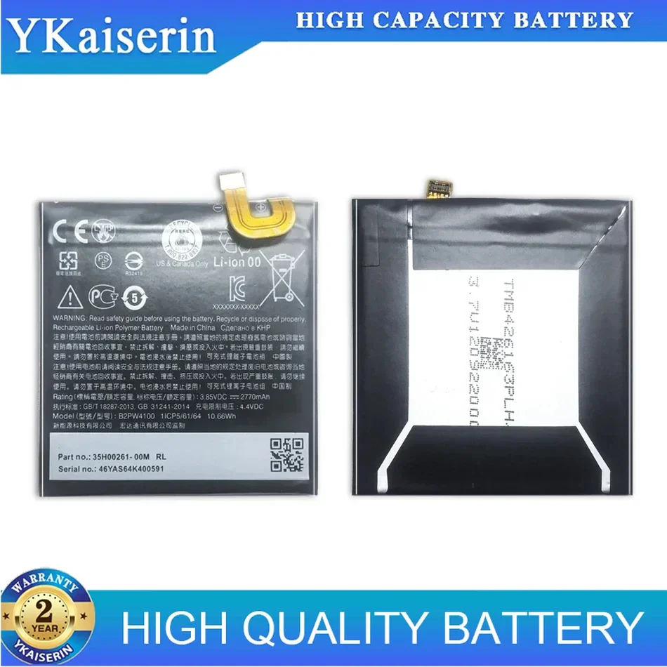 Сменный литий-полимерный аккумулятор для сотового телефона HTC Google Pixel XL/для Nexus M1