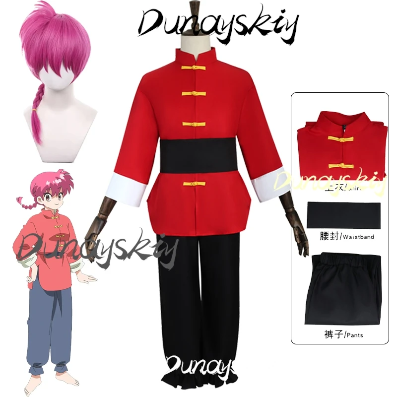 Аниме Ranma 1/2 Saotome Косплей Костюм Розовый Парик Красная Униформа Для Женщин Мужчин