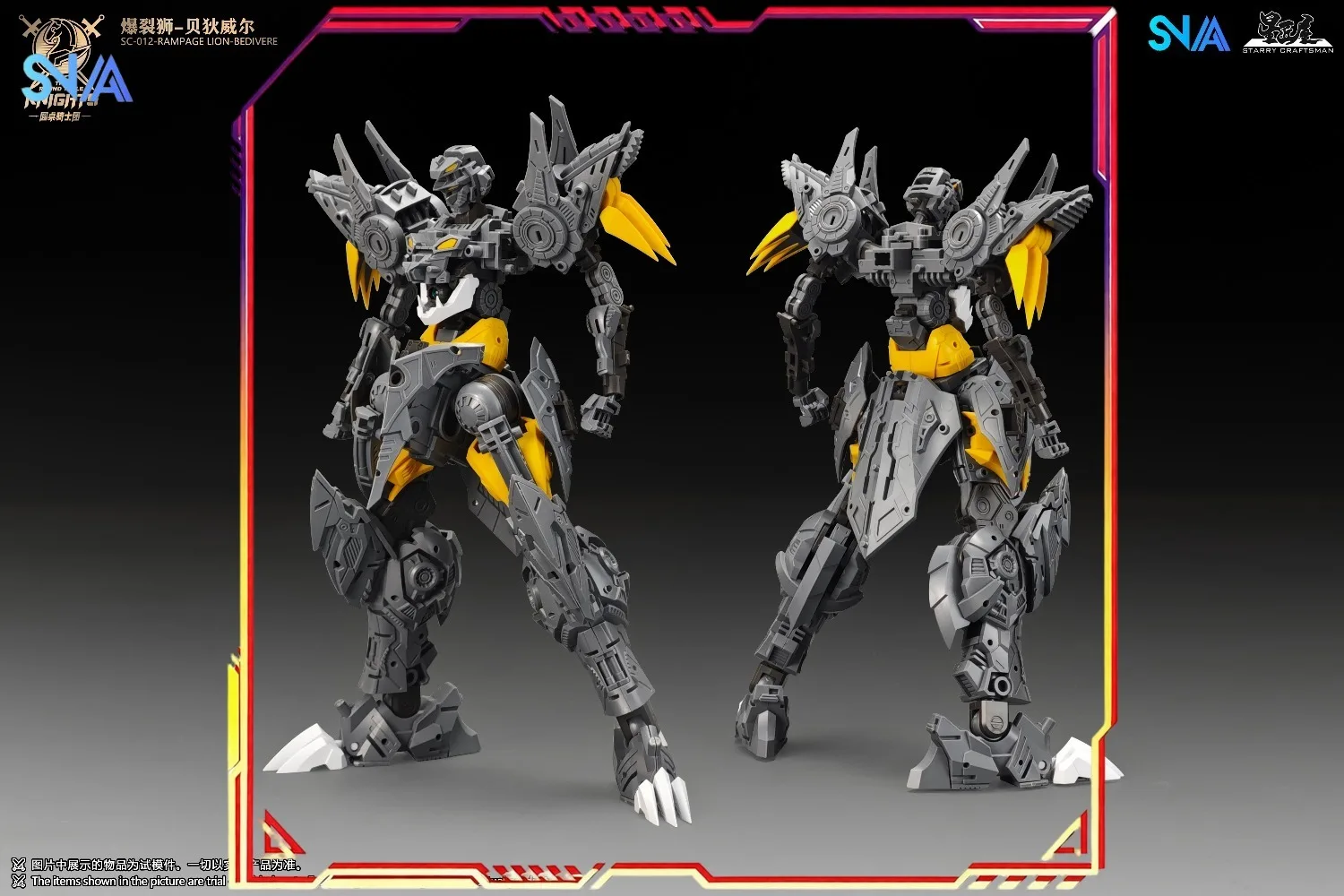 Фото Фигурка HOT SNAA 1/144 SC-012 RAMPAGE LION-BEDIVERE, модель рыцарей Круглого стола, коллекционная статуэтка из ПВХ, оригинальный подарок-игрушка №3