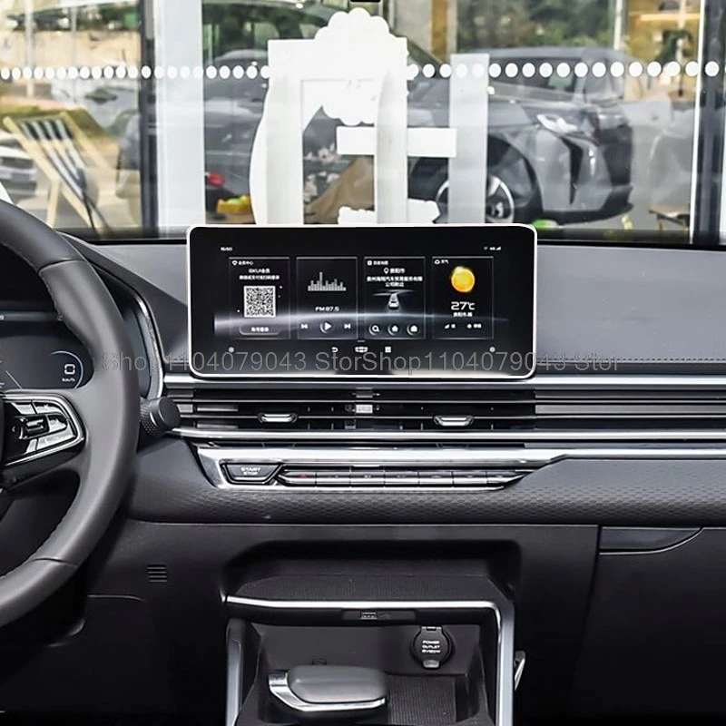 

Защитная пленка из закаленного стекла для Geely Emgrand 2022-2025 10,25 дюйма или 12,3 дюйма, автомобильное радио, Gps-навигация, пленка против царапин