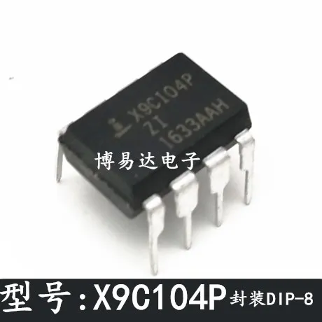 

X9C104P X9C104PIZ DIP-8 100K