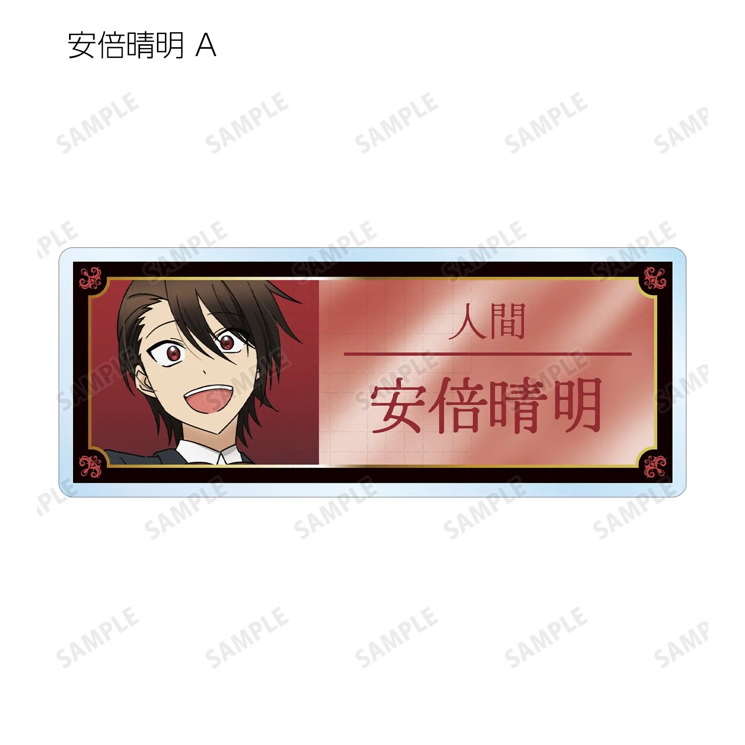 Фото Игра Haruaki Abe Mikoto Sano Koutarou Hijita Beniko Zashiki Rensuke Ny Zaginou Брелок Кукла Аниме Акриловый Брелок Подвеска Подарок №2