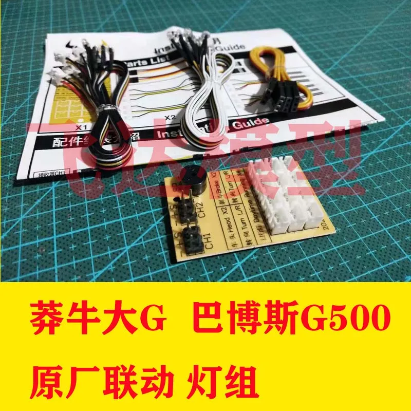 Оригинальный комплект ламп MN86S MN128 с заводской связью, 12 дневных ходовых огней, поворотный сигнал, озорный дракон, универсальный