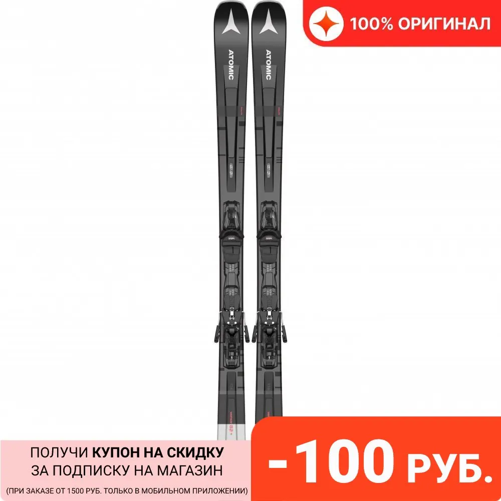 Фото Горные лыжи с креплениями ATOMIC 2021-22 Vantage 82 Ti + M 12 Gw (см:167) Горные лыжи с креплениями ATOMIC 2021-22 Vantage 82 Ti + M 12 Gw (см:167)