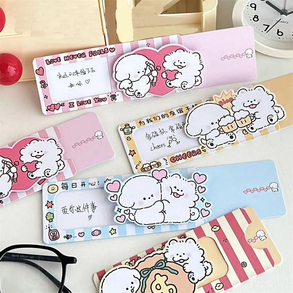 Фестивальный тип ящика выдвижные открытки милая полосатая мультяшная