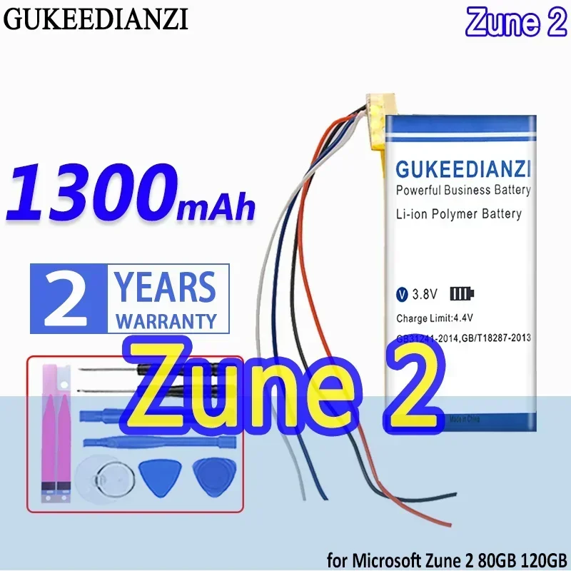 Аккумулятор большой емкости для смартфона Zune 2 (мобильный телефон) 1300 мАч Microsoft