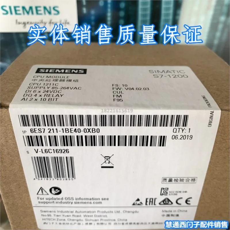 

Новый оригинальный 6ES7132-4BF00-0AA0 6ES7212-1AE40-0XB0 6ES7212-1BE40-0XB0
