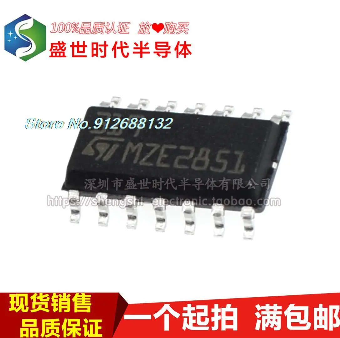 

10PCS/LOT LM319DT SOP14 3.9MM