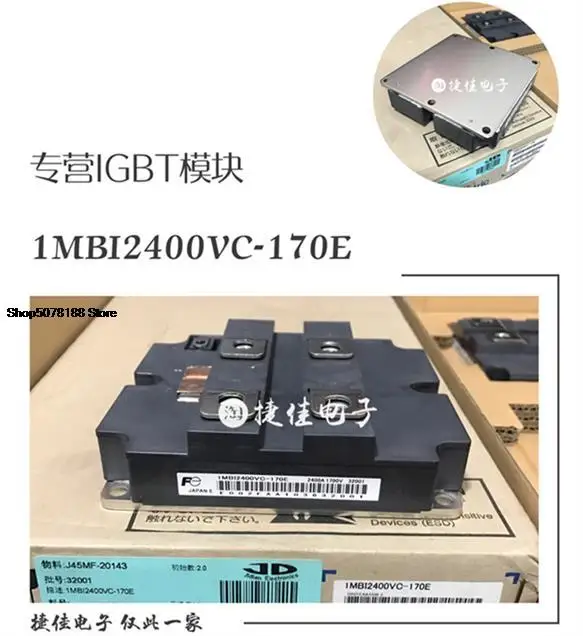 

IGBT1MBI2400VC-170E 1MBI2400VD-170E 1MBI1600VC-170