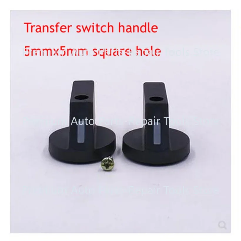 Новинка 2 шт. искусственная кожа универсальная ручка переключателя с квадратным
